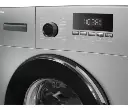 LAVARROPAS AUTOMATICO INVERTER 8KG ENOVA C/ FRONTAL 